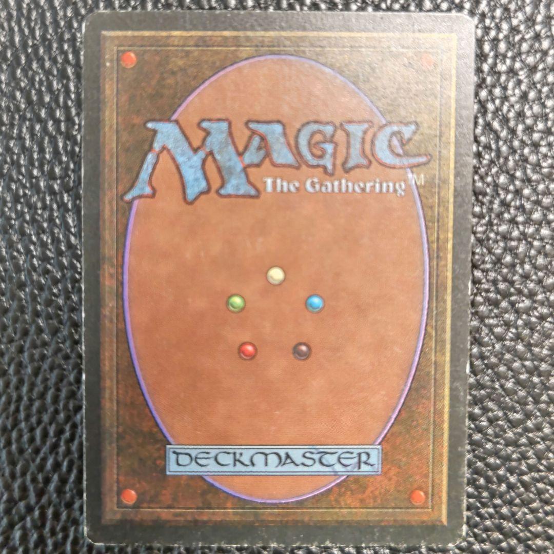 MTG　The Tabernacle at Pendrell Vale　英語版