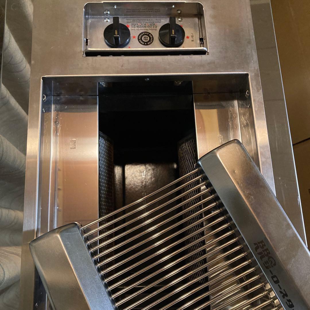 BBQ ヘルシーロースター　ノンダクト　無煙　無臭　ステンレス焼き台付き　業務用