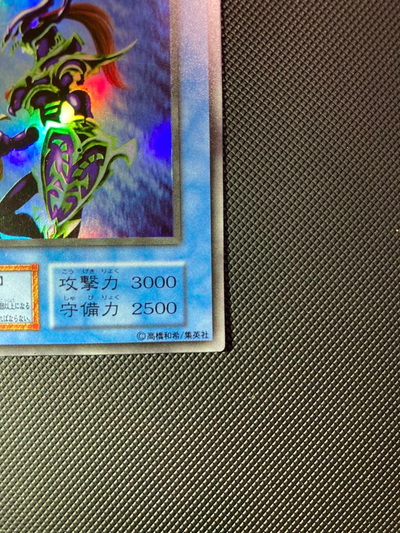 ⭐︎最終価格⭐︎【極美品】鑑定⭕️？カオスソルジャー 初期ウルトラ