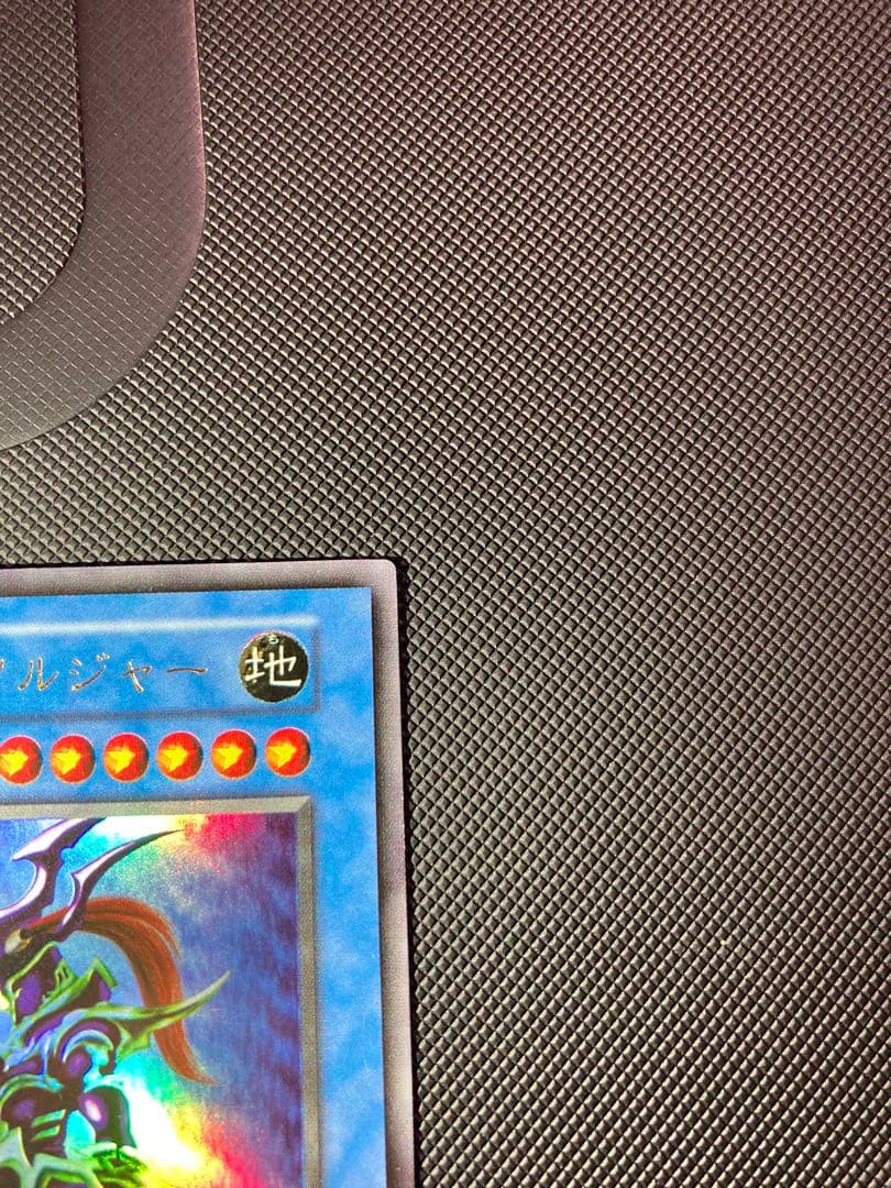 ⭐︎最終価格⭐︎【極美品】鑑定⭕️？カオスソルジャー 初期ウルトラ