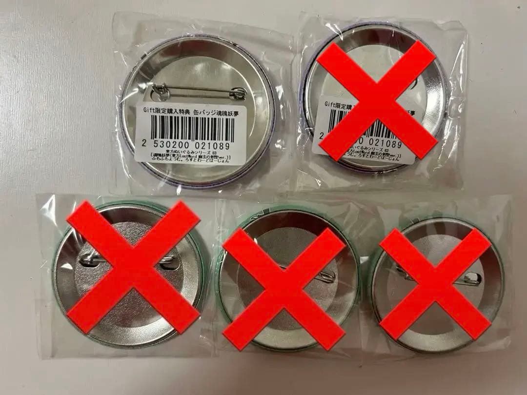 魂魄妖夢　ふもふもぬいぐるみ2体セット