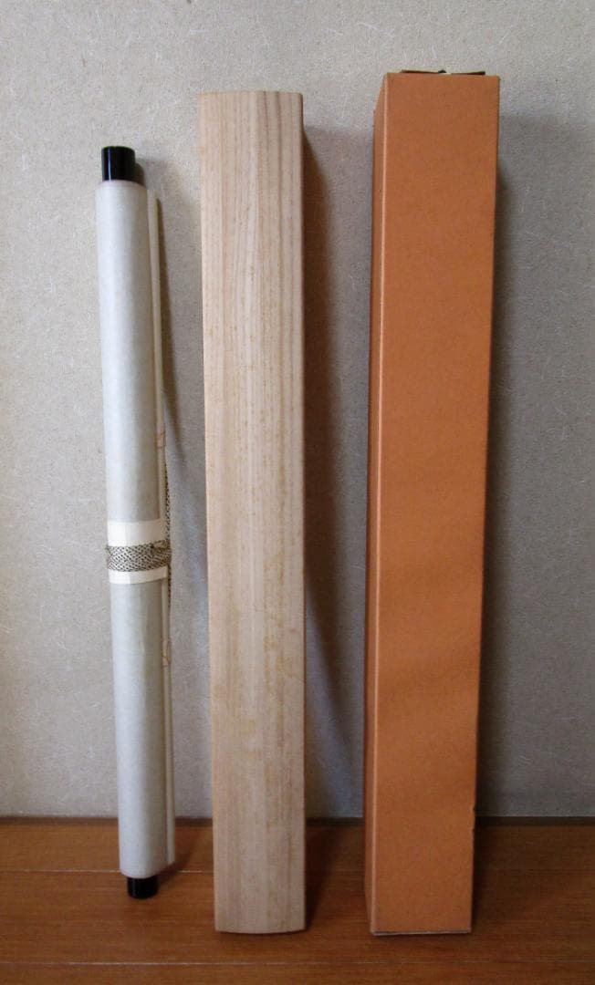 茶道 茶掛け［旦坐］京都大徳寺黄梅院住職小林太玄真筆一行書