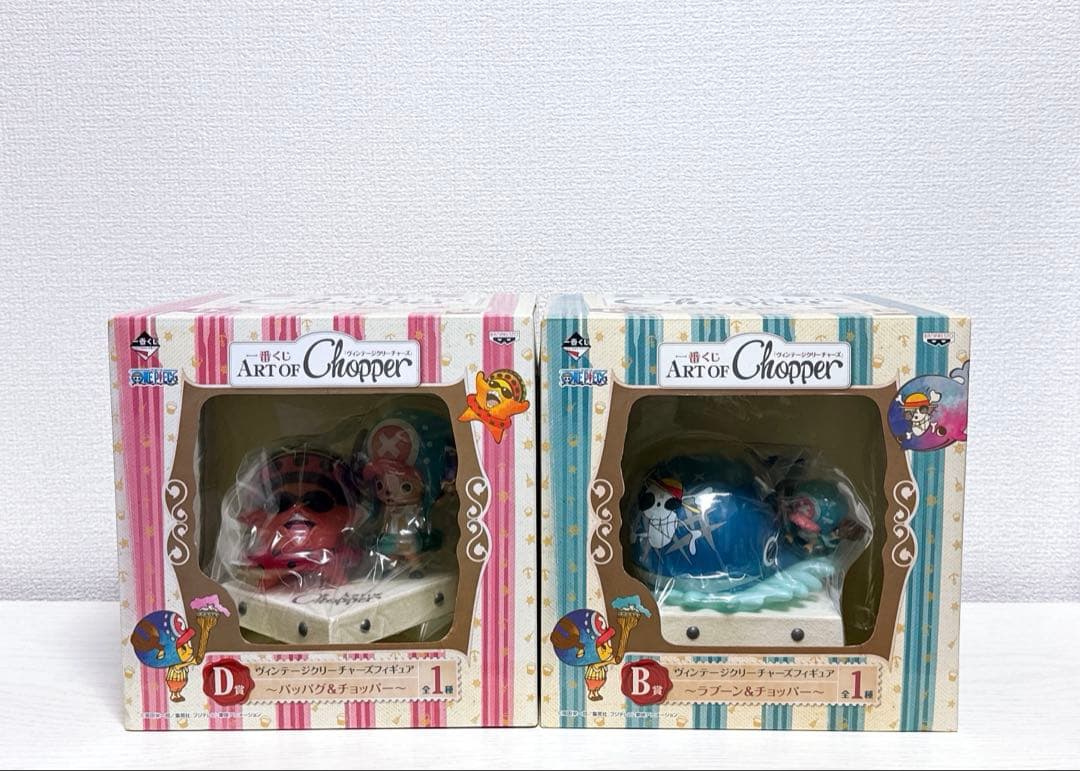 ワンピース 一番くじ B賞 D賞 プライズ フィギュア 下位賞 チョッパー 6点