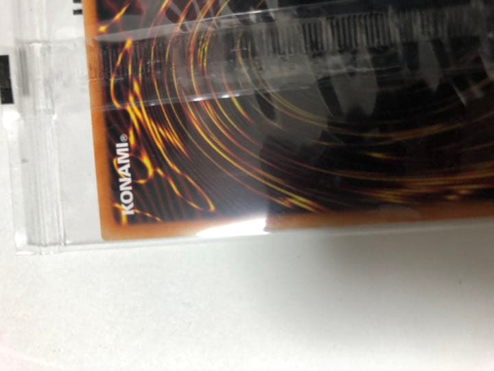 遊戯王 ホーリー・エルフ　ブルーシークレット　5つ目良座標