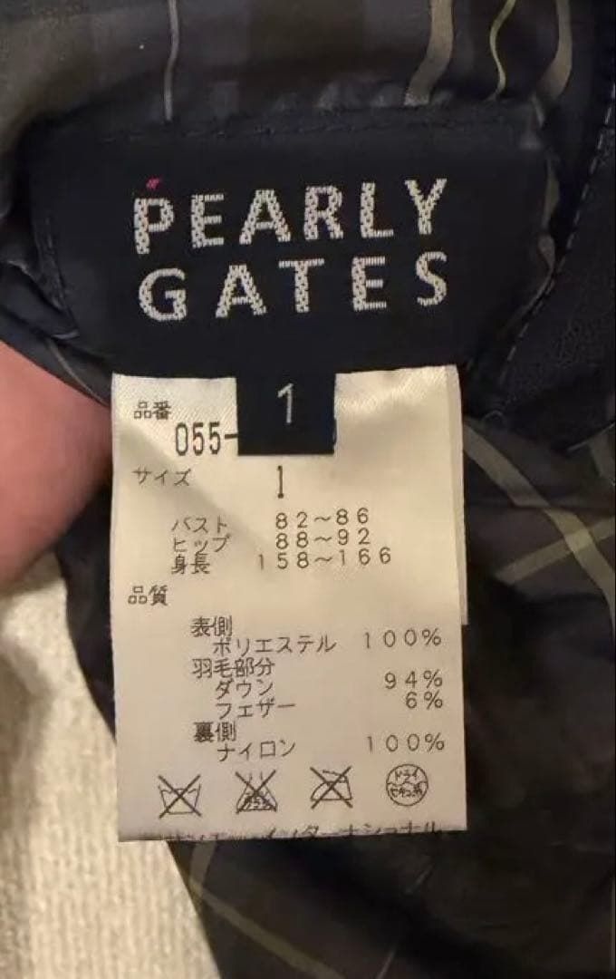 N*o様 PEARLY GATES 3wayブルゾン