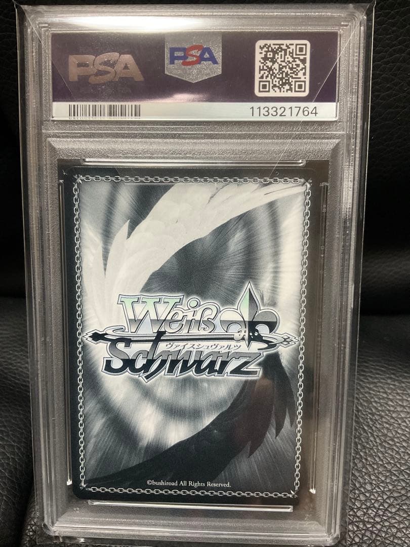 デンジ SSP デビルハンター PSA10 ヴァイスシュヴァルツ