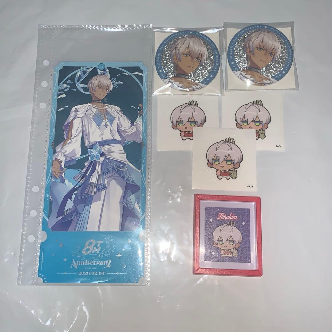 にじさんじ 8th イブラヒム まとめ売り - メルカリ