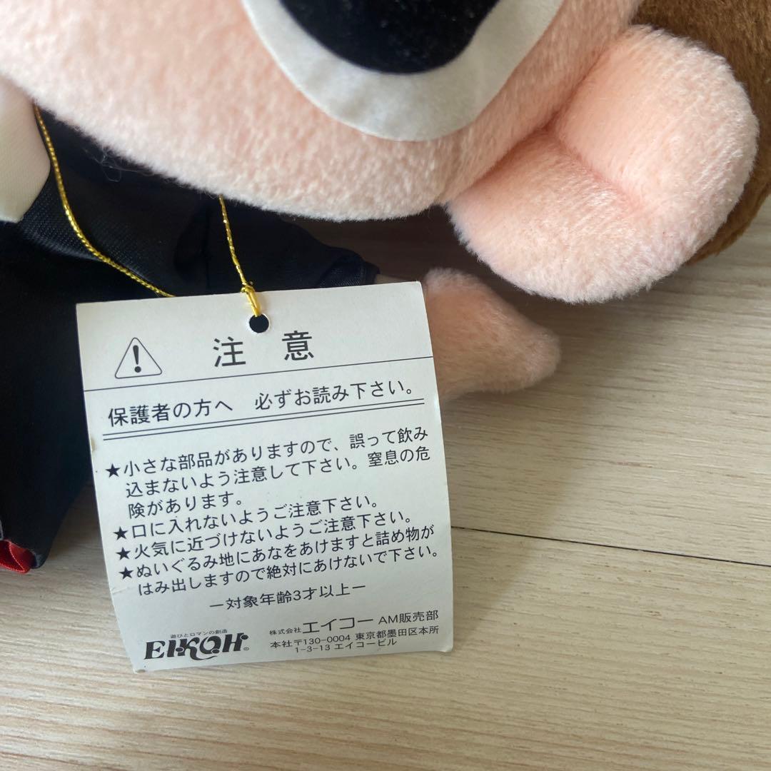 おじゃる丸 ぬいぐるみ 大きい 平成レトロ 非売品 当時物 NHK アニメ 希少