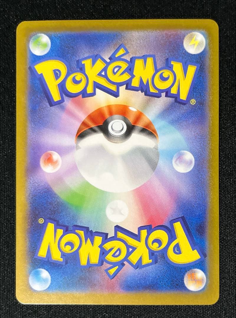 ビクティニ 288/sv-p プロモ