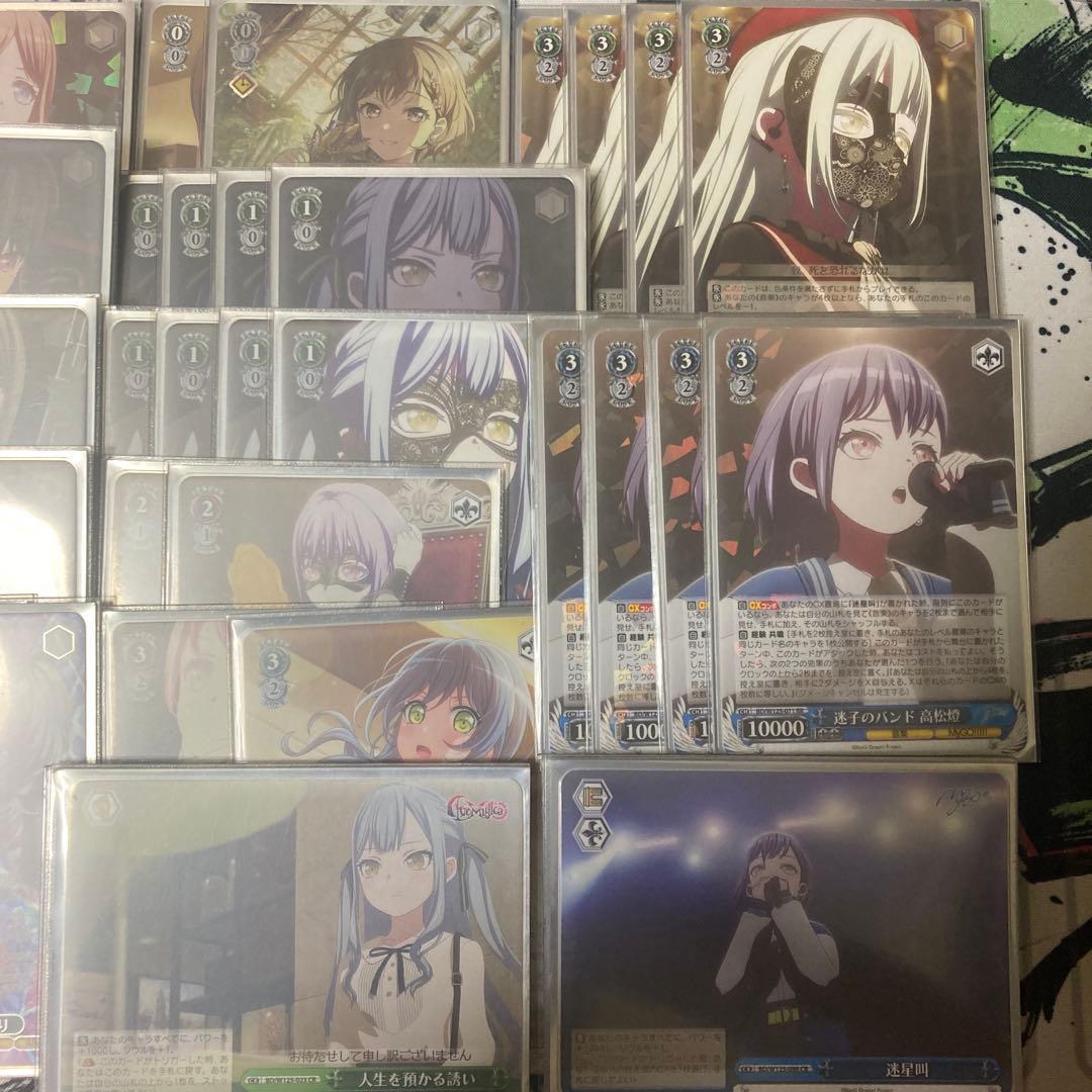 ヴァイスシュヴァルツ BanG Dream!宝門デッキ - メルカリ