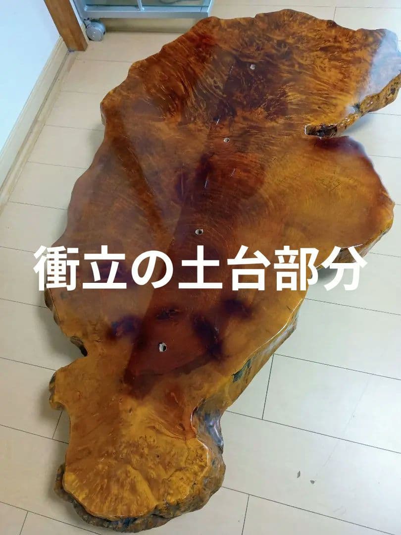 ★花梨 かりん 瘤 衝立 1枚板 価格相談可！定価120万 配達可 群馬