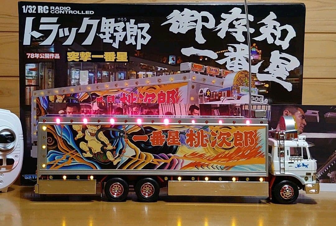 スカイネット1/32トラック野郎 突撃一番星　NO.03　ラジコンRC デコトラ