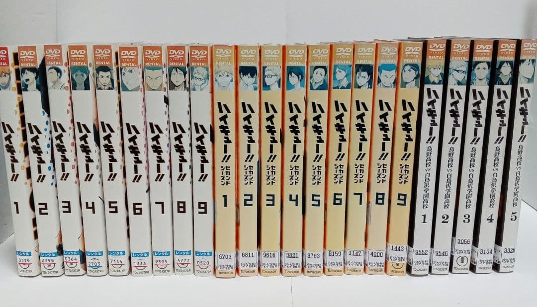 ハイキュー！！ 第1期 第2期 第3期 レンタル落ち DVD 23巻