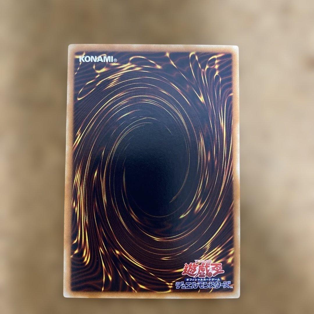 シューティングスタードラゴン【ホログラフィック】