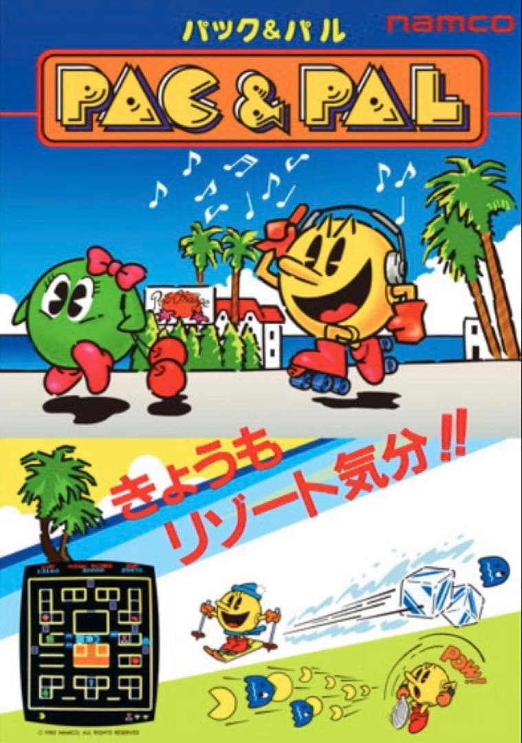 ナムコ アーケードゲーム 原寸大復刻ポスター 7本セット ⅵ