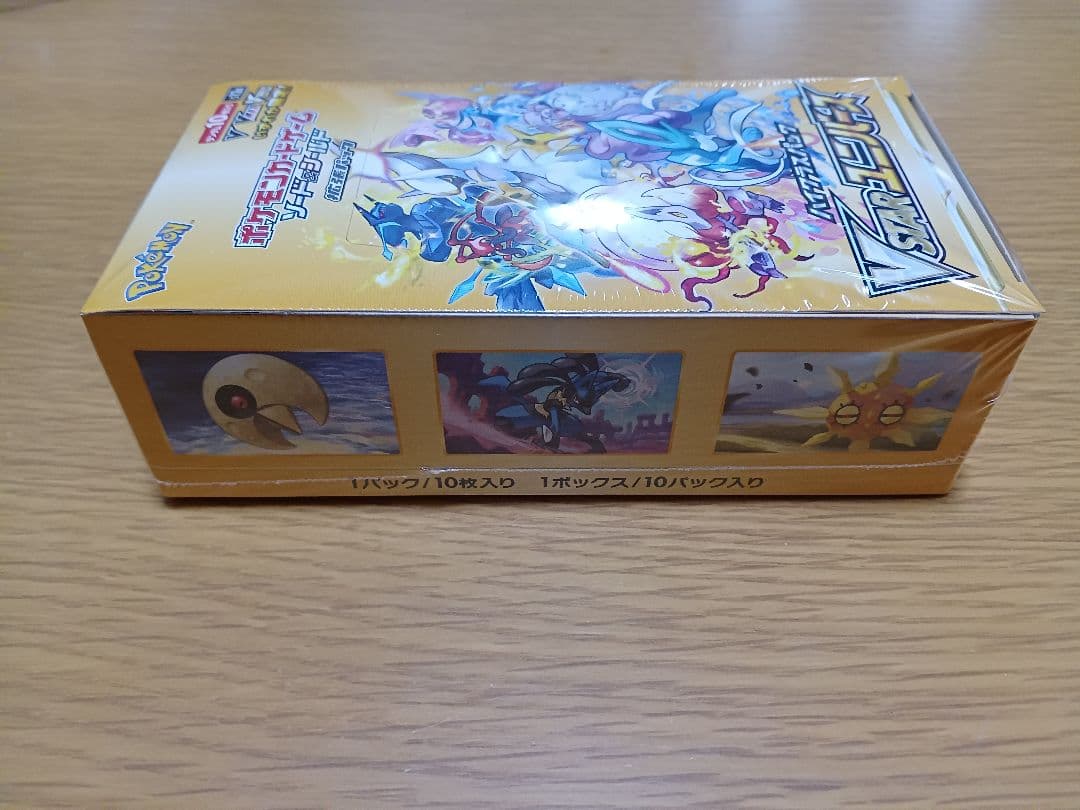 VSTARユニバース 未開封box シュリンク付き