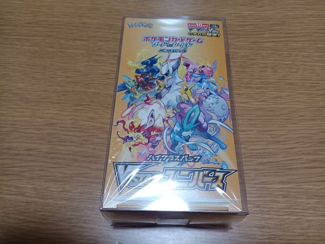 VSTARユニバース 未開封box シュリンク付き