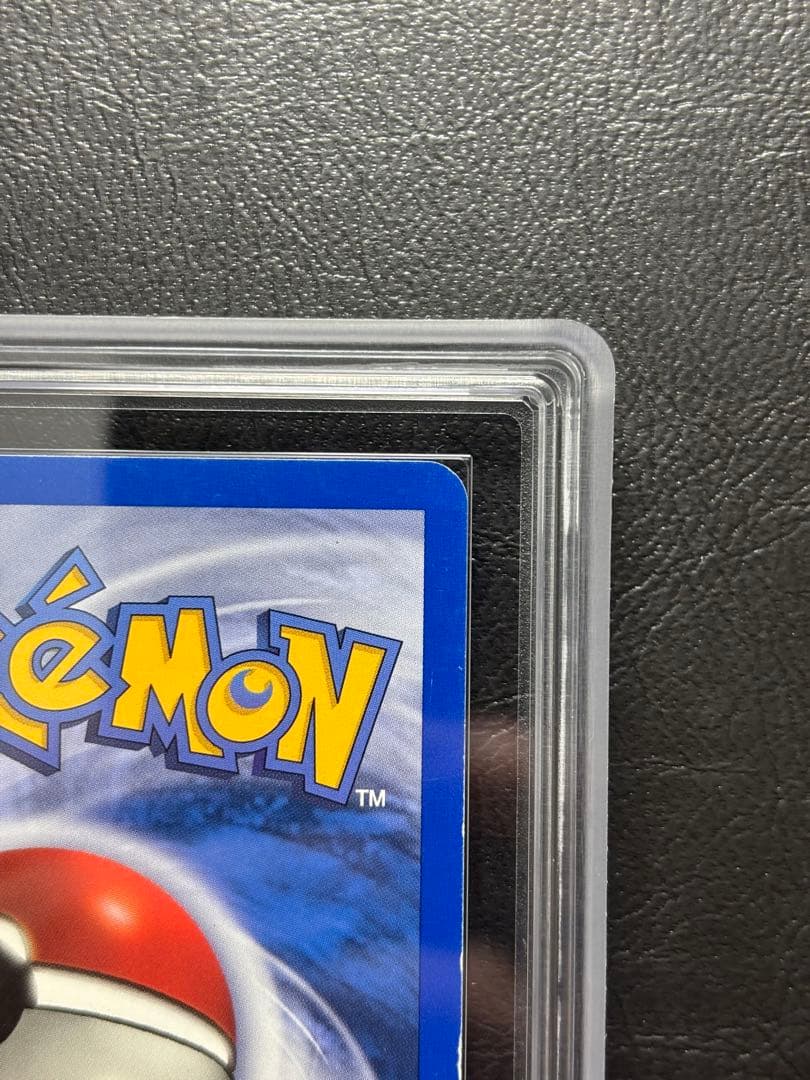 ARS AU 真贋鑑定】オニドリル リバホロ 42/110