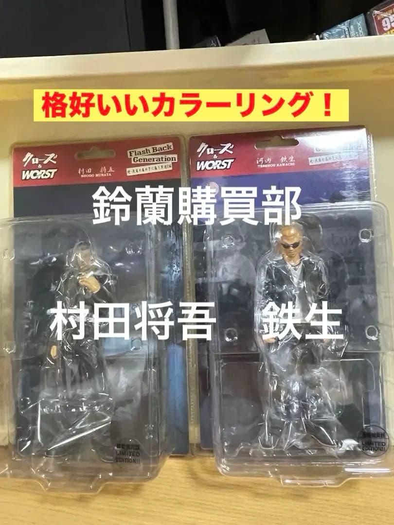 KAWS アートピース 2006年製 OriginalFake(直筆サイン入り)