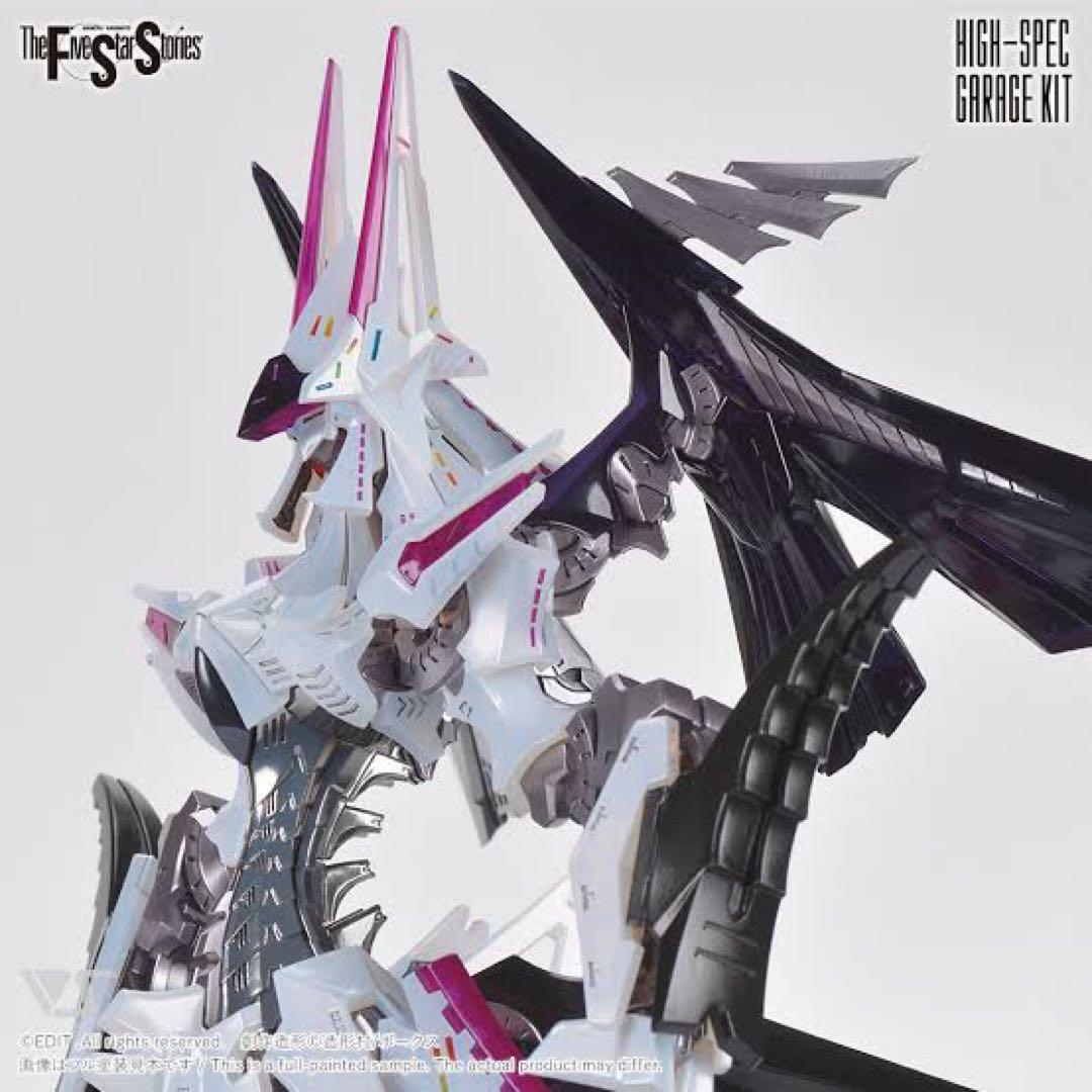 ボークス HSGK 1/72 フルトリム•ブリンガー フォクスライヒバイテ