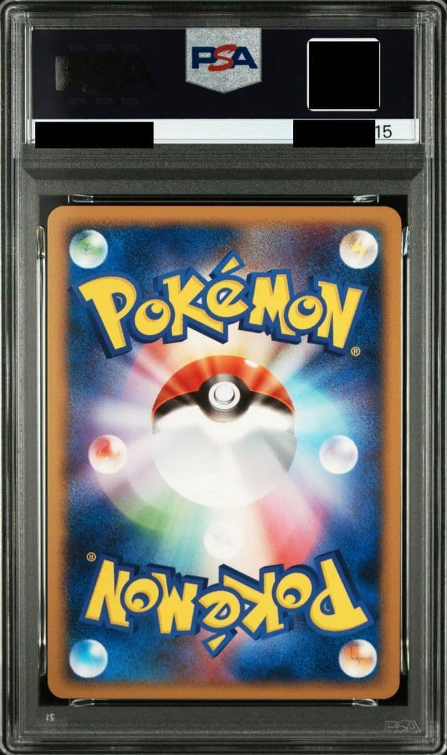 ゴンベLv.13 PSA10 アンリミ