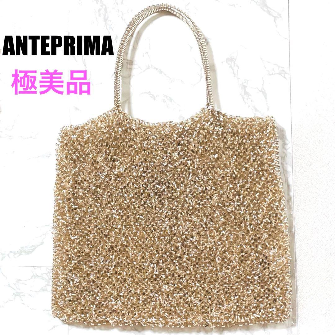 極美品 ANTEPRIMA (アンテプリマ) ワイヤーバック