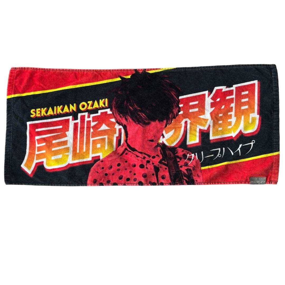 クリープハイプ イタタオル初期 尾崎世界観 おじさん達のフェイス