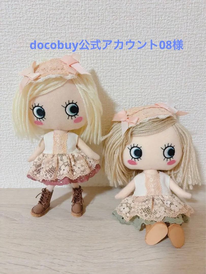 ハンドメイド イーマリー docobuy公式アカウント08専用 docobuy公式