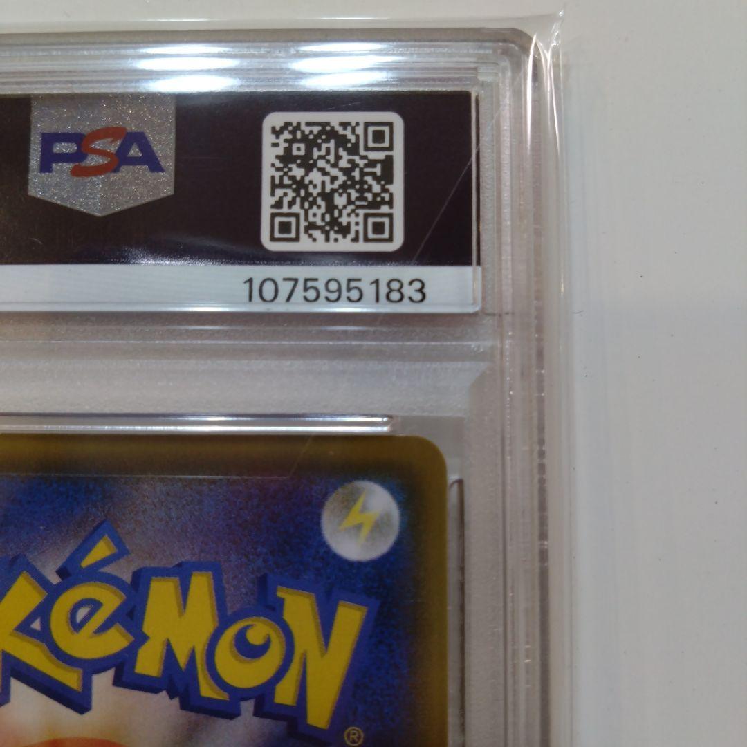 【PSA10】ミュウ UR S8a 25th ANNIVERSARY