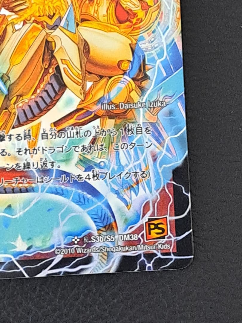 奇跡の覚醒者ファイナル・ストーム XX NEX　シークレット