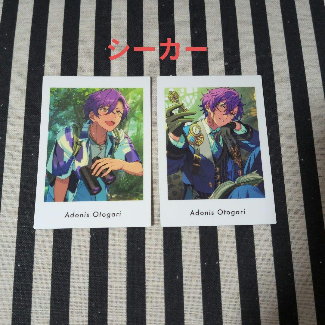 あんスタ アドニス ぱしゃっつ 恒常 カバーソング TRIP フェア 笑門来福