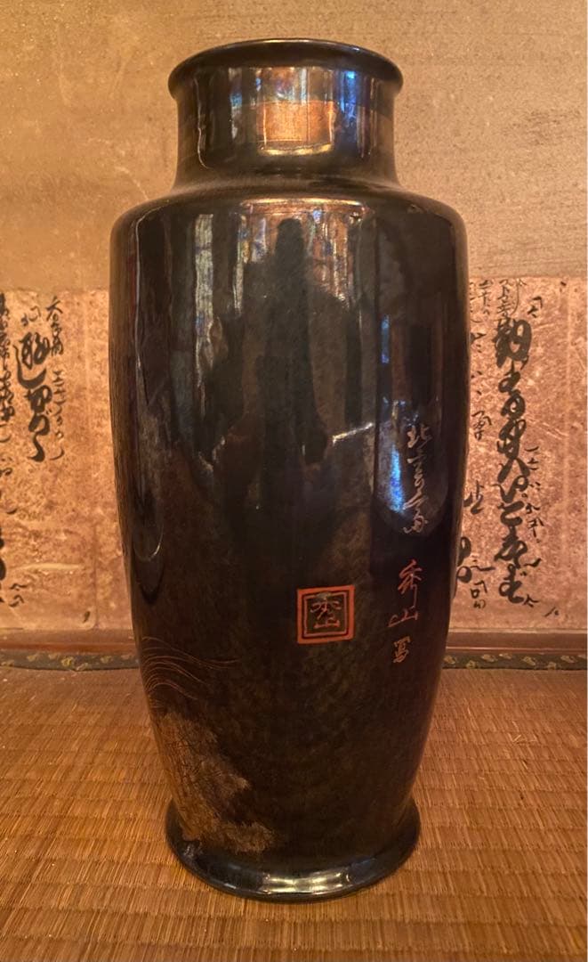 秀山 花瓶 Japan Vintage samurai 秀山 花瓶 Japan Vintage samurai