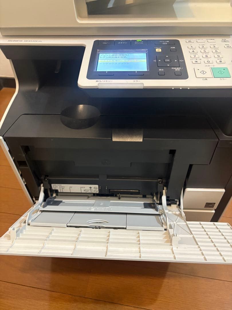 キャノン レーザープリンタ MF8530Cdn 複合機