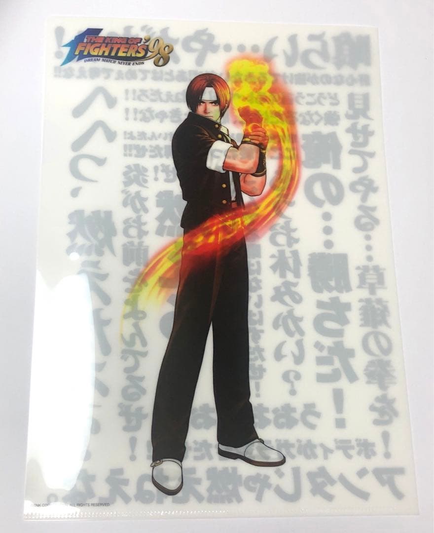 八神庵 草薙京 クリアファイル2点