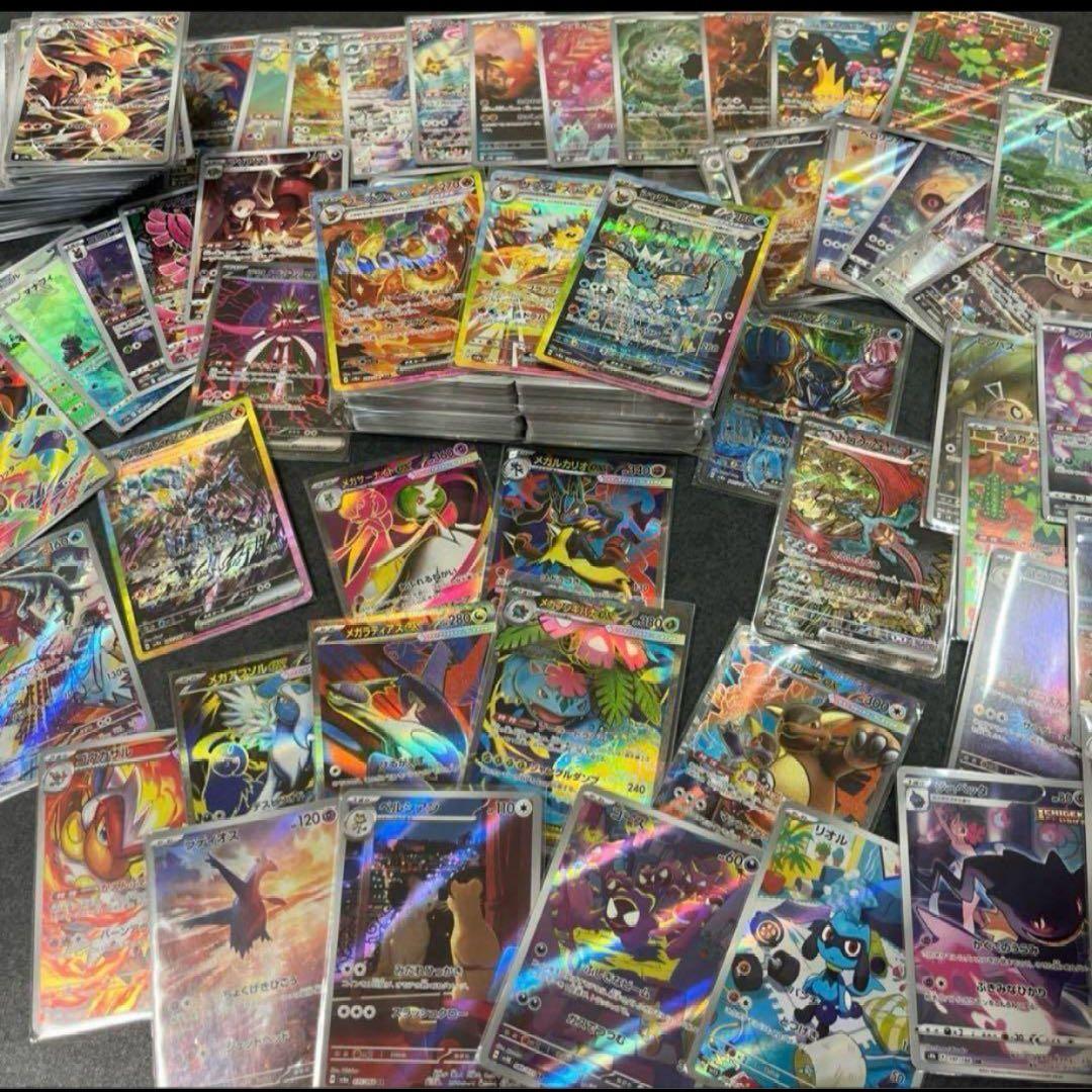本日限り！ポケカ 引退品 まとめ売り SAR SR AR 200枚 本日限り！ポケカ 引退品 まとめ売り SAR UR ショップ SR AR 200枚