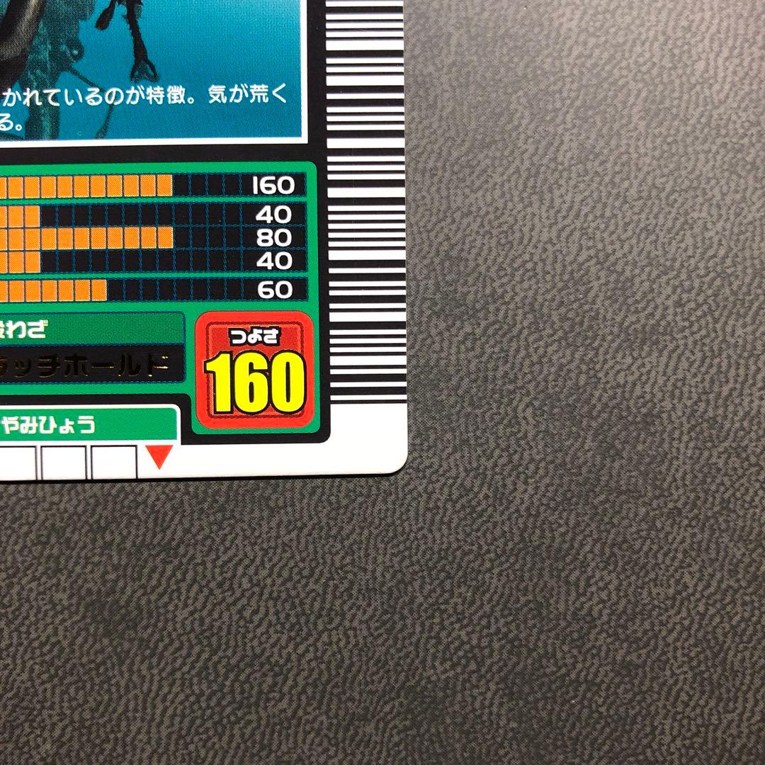 む*し様 ムシキング 2003春初期 セアカフタマタクワガタ ロングバーコード