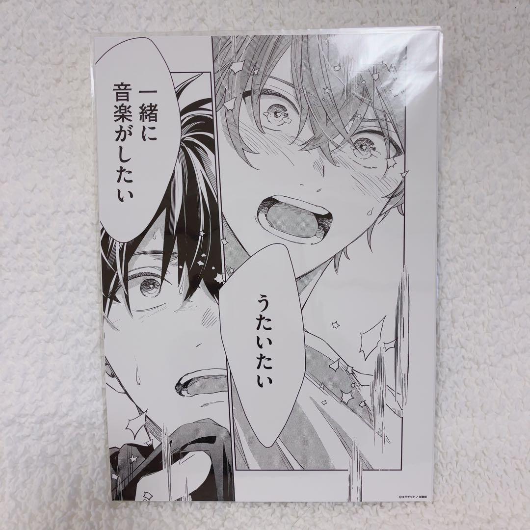 ギヴン ギヴン展 複製原画A〜E、G 6枚セット 新品未開封