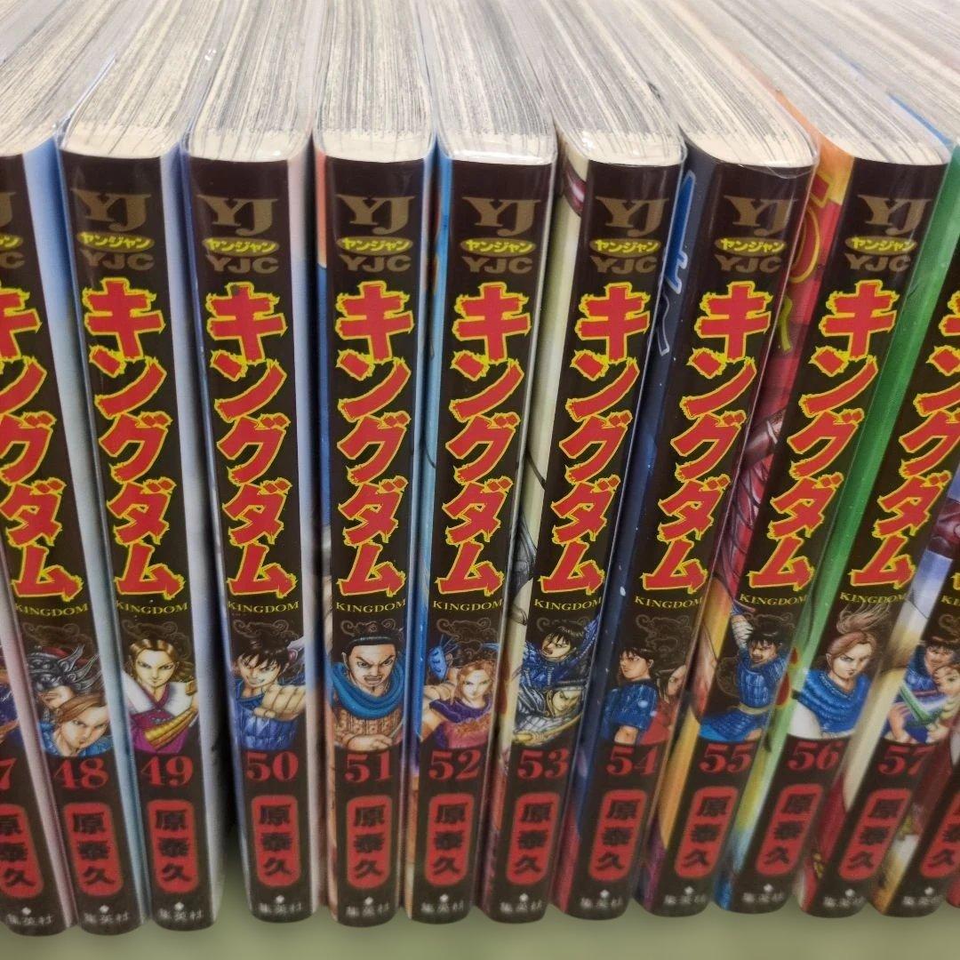【美品】キングダム　漫画１〜６６巻抜け無し