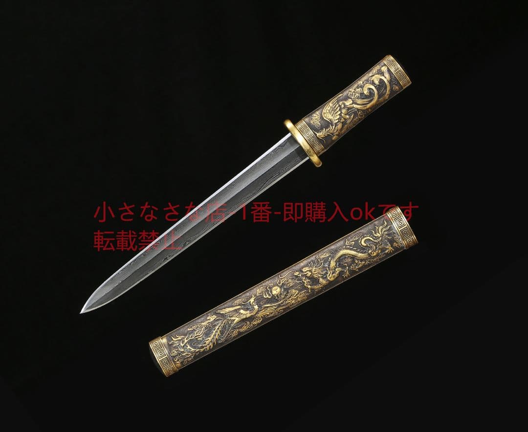 銅鞘龍鳳剣短刀 古兵器 武具 刀装具 日本刀 模造刀 居合刀