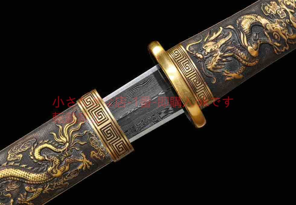 銅鞘龍鳳剣短刀 古兵器 武具 刀装具 日本刀 模造刀 居合刀