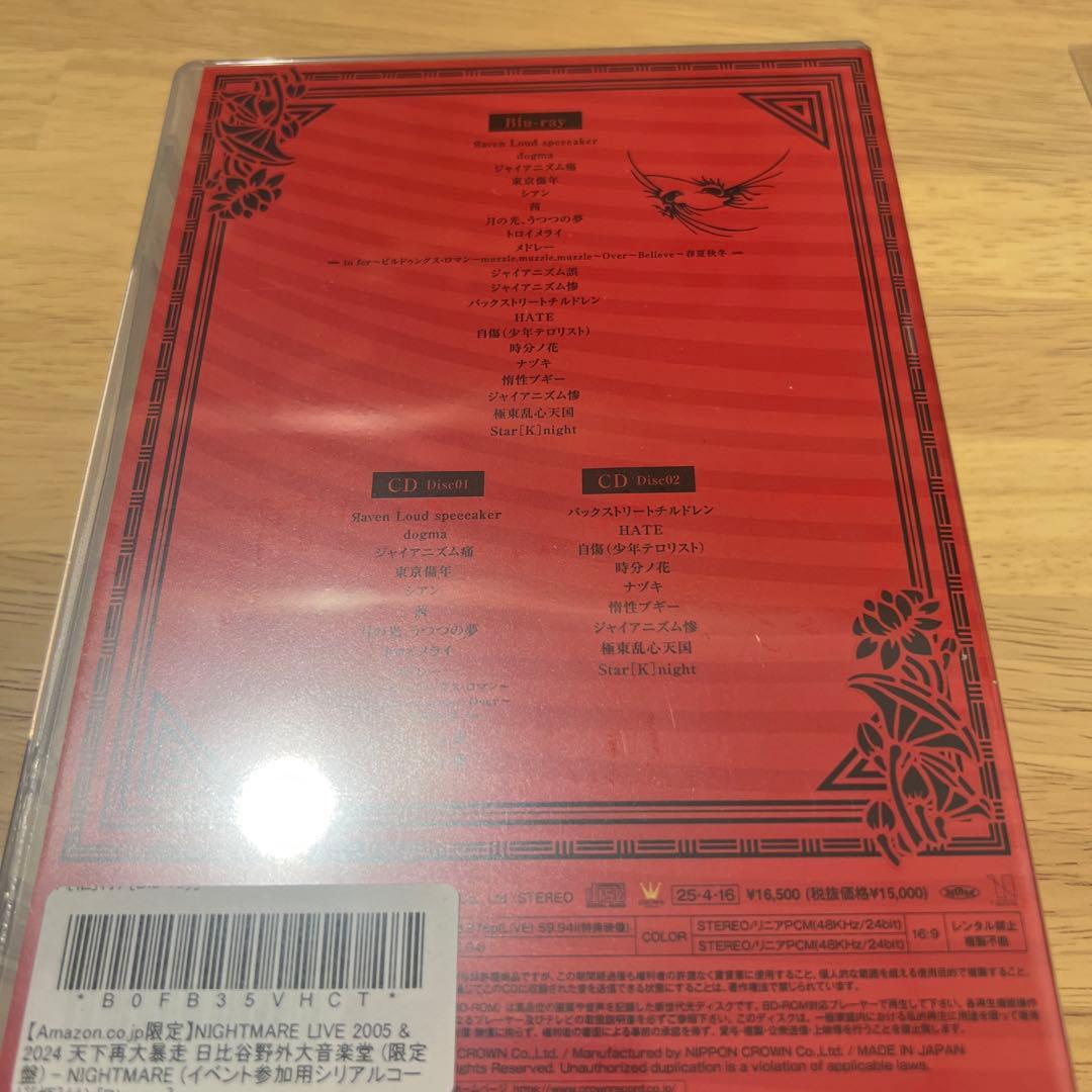 nightmare ナイトメア 柩 チェキ 天下再暴走 DVD