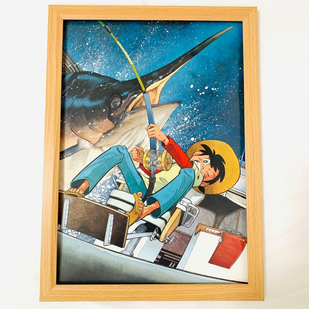 釣りキチ三平 B4サイズ ポスター 額付き 矢口高雄 20