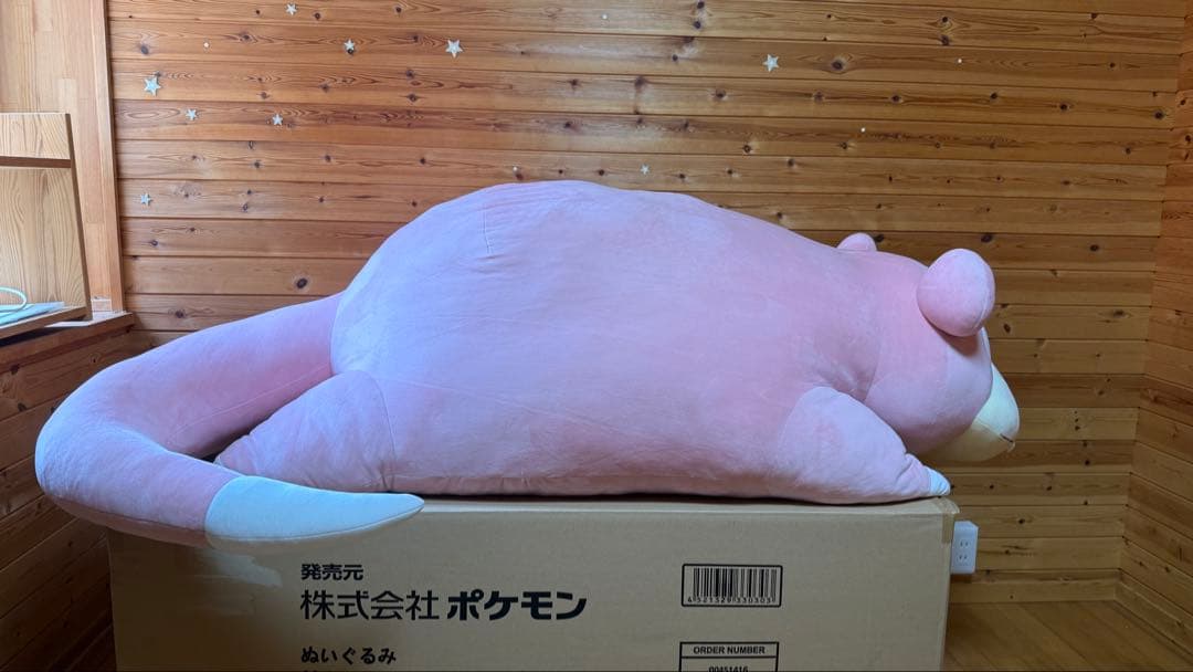等身大ヤドン 受注生産 ぬいぐるみ 美品