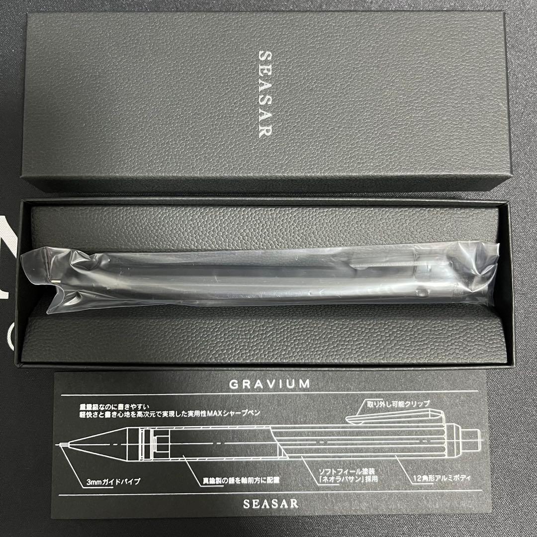 新品未使用】SEASAR GRAVIUM 実用性MAXシャープペン - メルカリ