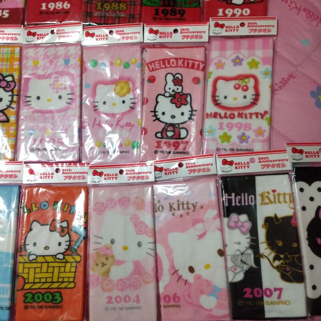 サンリオ　ハローキティ　35周年　プチタオル　タオルハンカチ　33枚　未使用