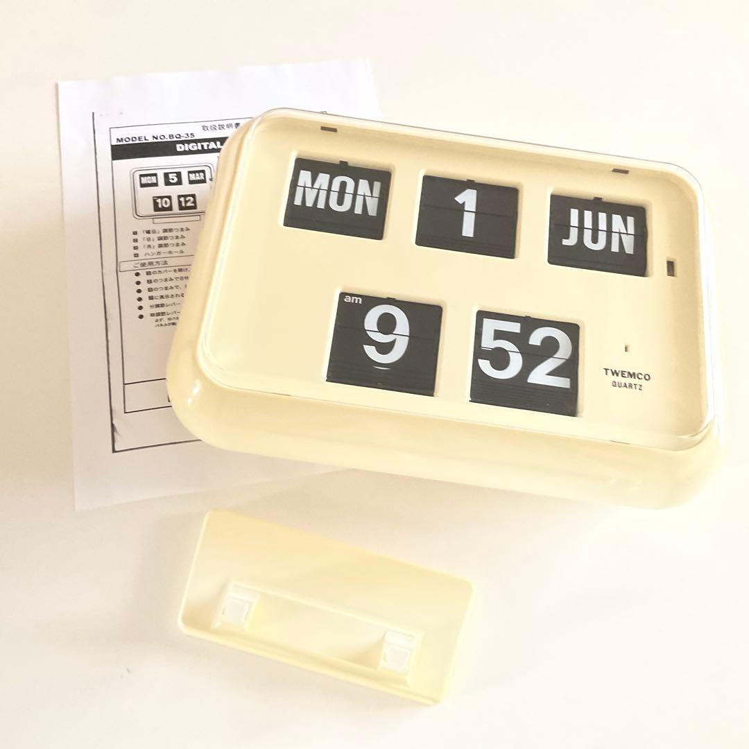 TWEMCO QUARTZ クロック クリーム色 パタパタ時計