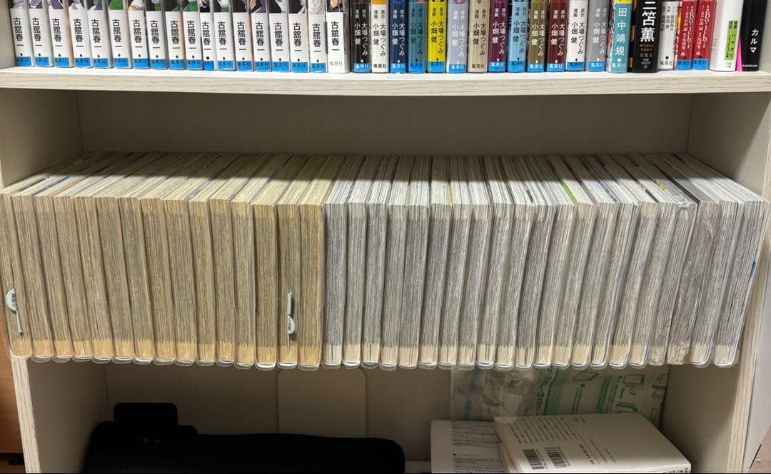 アオアシ 漫画 セット