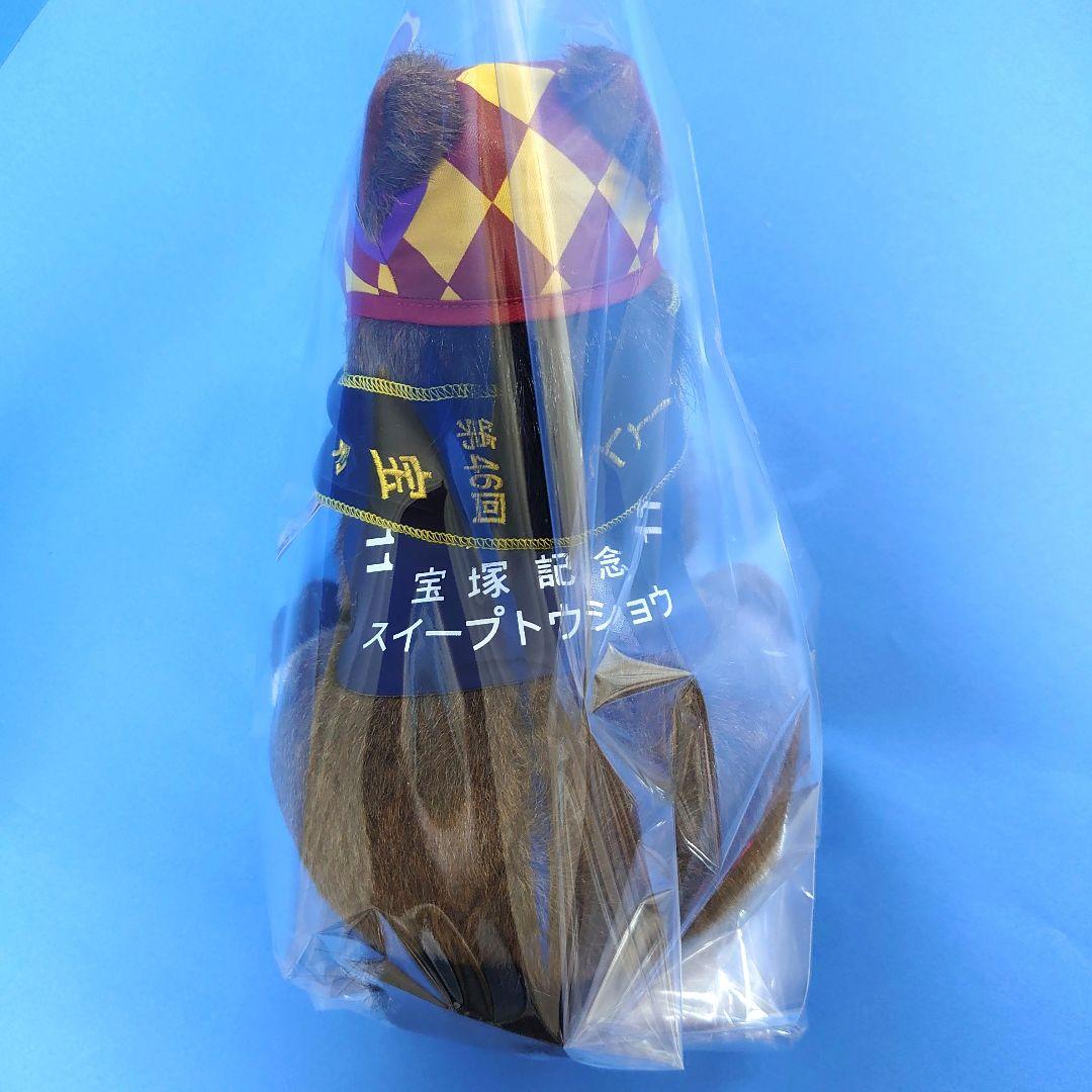 稀少】スイープトウショウぬいぐるみウマ娘アイドルホース競馬AVANTI