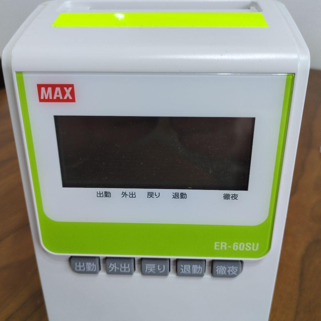 MAX ER-60SU タイムレコーダー(1年9月使用しました)＋タイムカード
