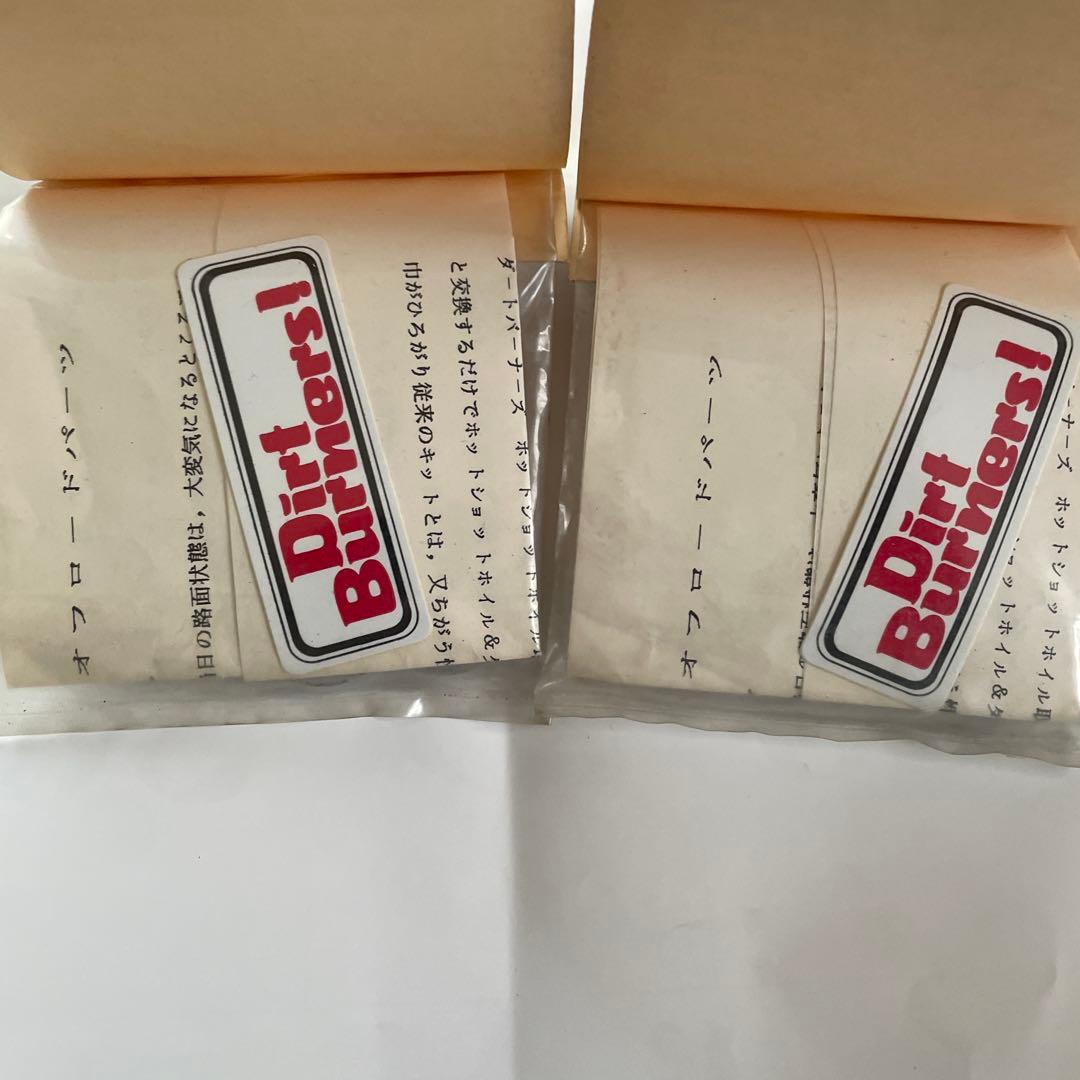 【当時物・未開封】オプティマ&ジャベリン用田宮取付ホイールハブ 2個セット